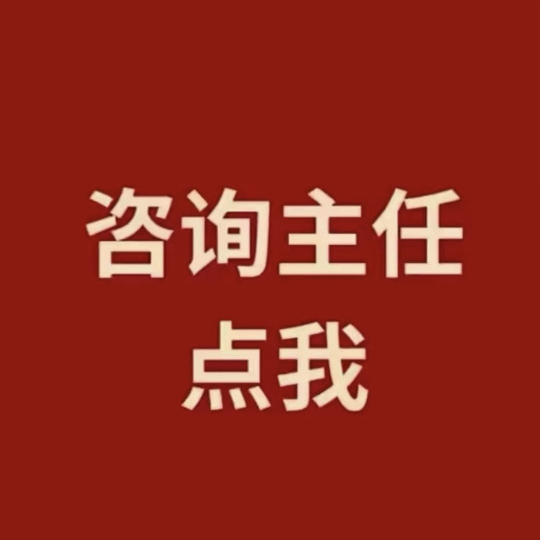 张桂红私密咨询