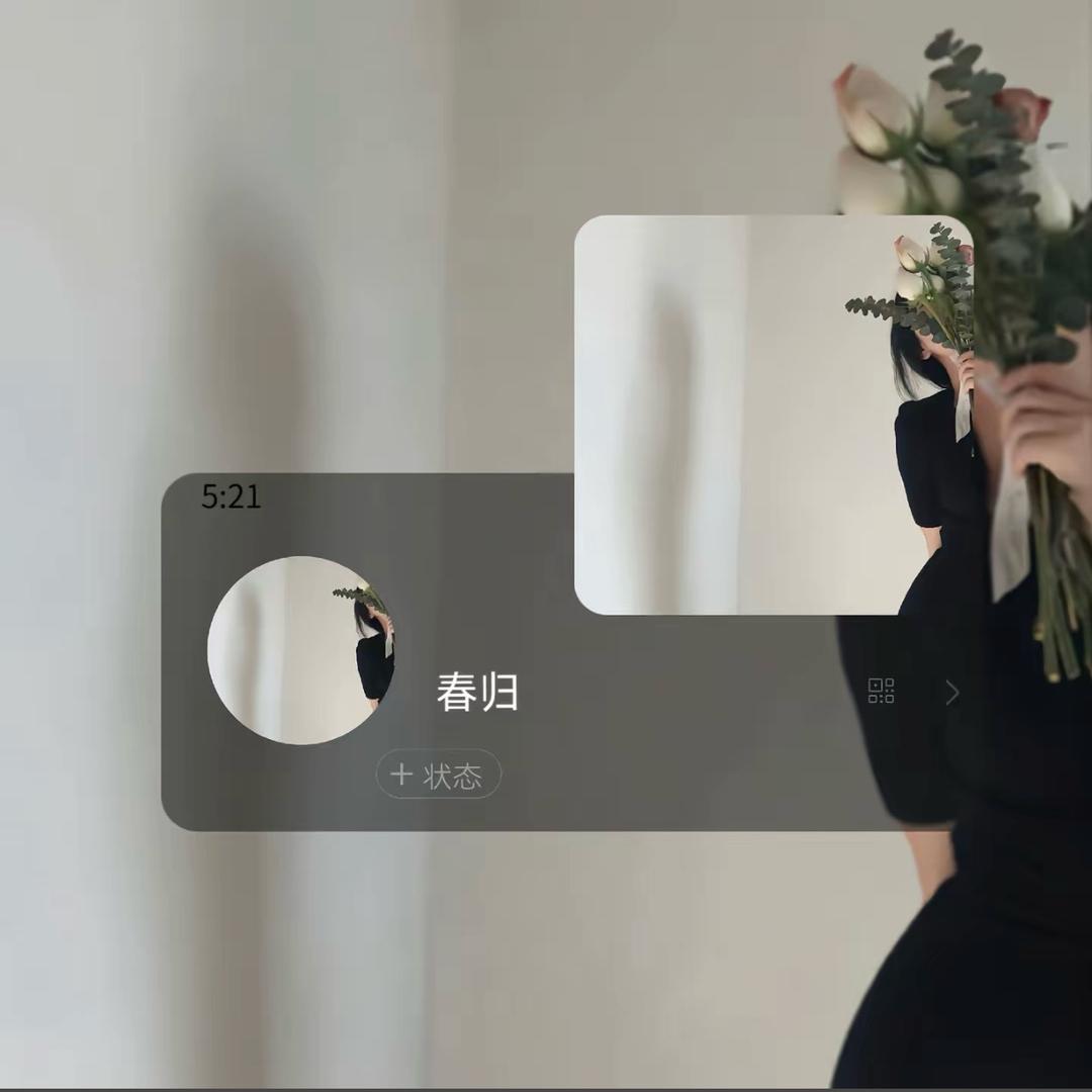 小慧