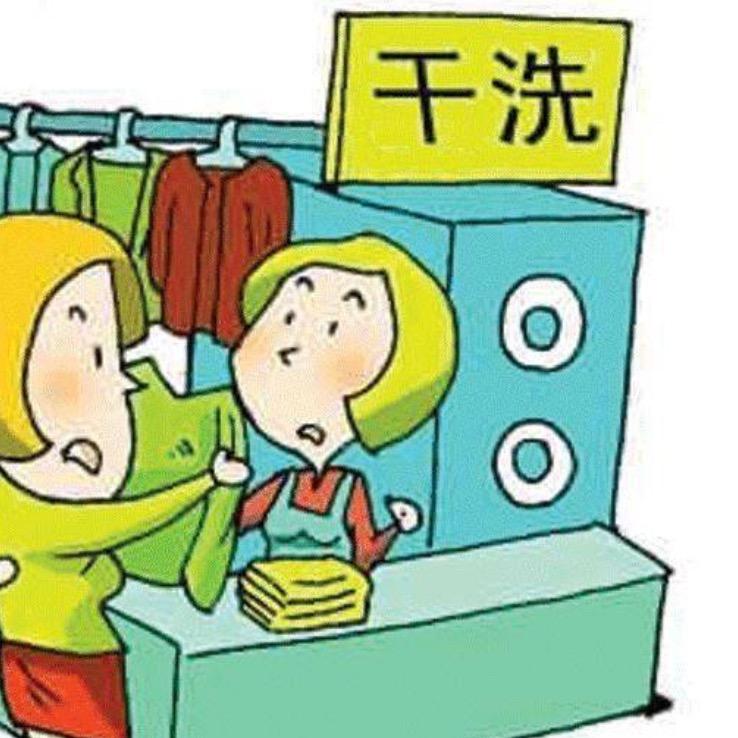 专业洗衣洗鞋