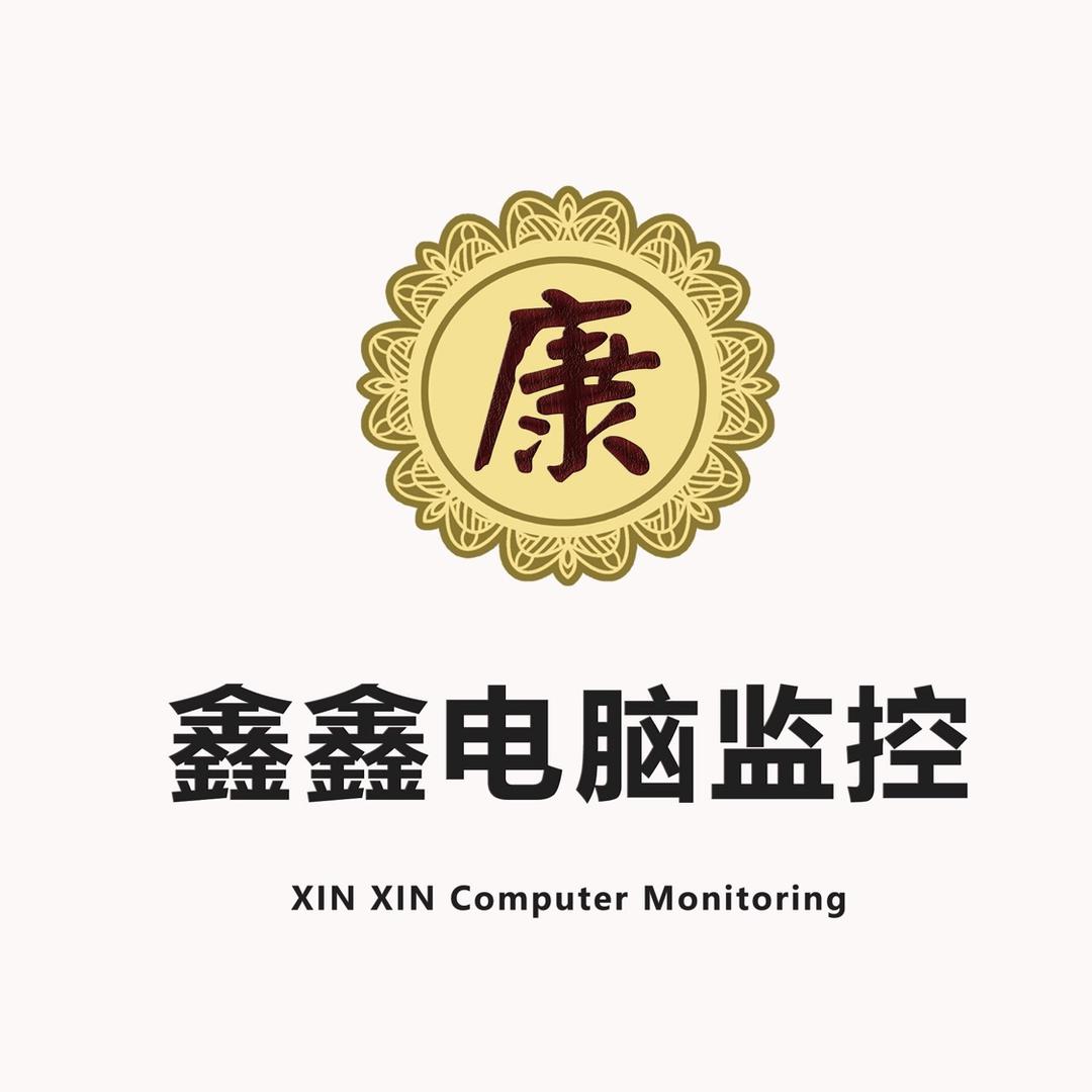 荣成鑫鑫电脑维修