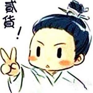 追命打儿子🃏🃏🃏