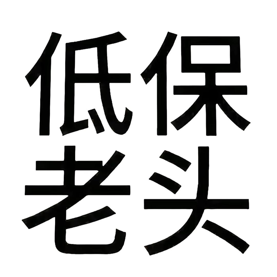 后视镜