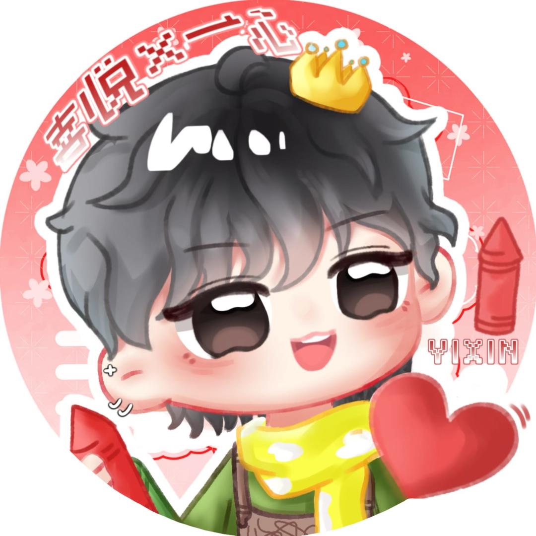 一心❤️的泪痣