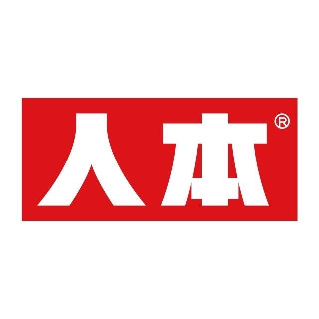 人本1986鞋类旗舰店