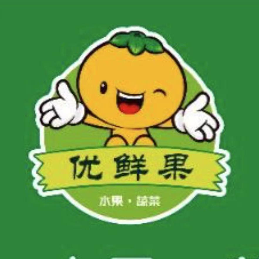 优鲜果果蔬店