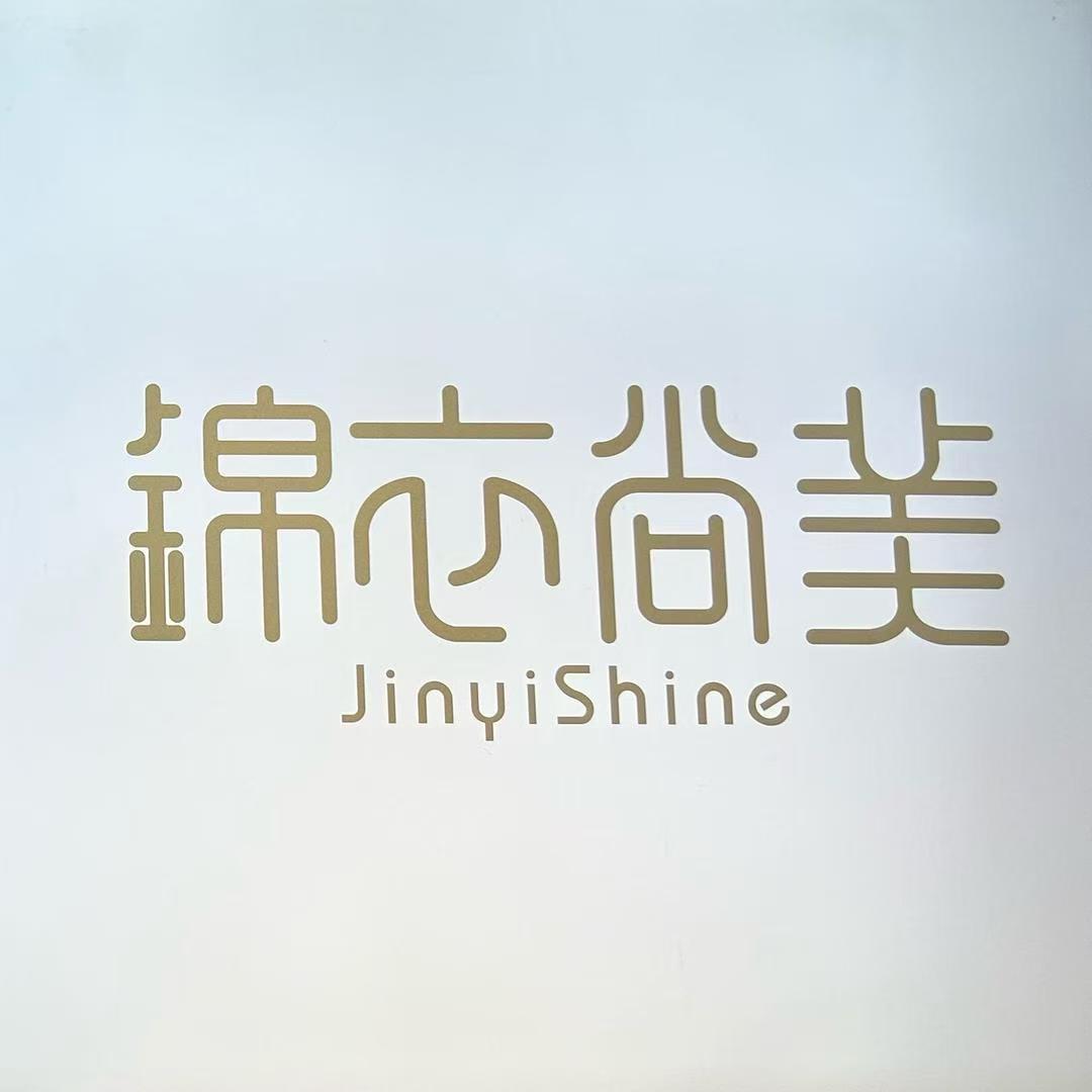 锦衣尚美.波哥