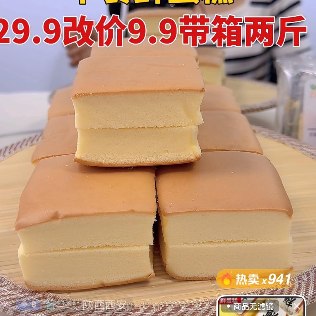 一团百货真甄选