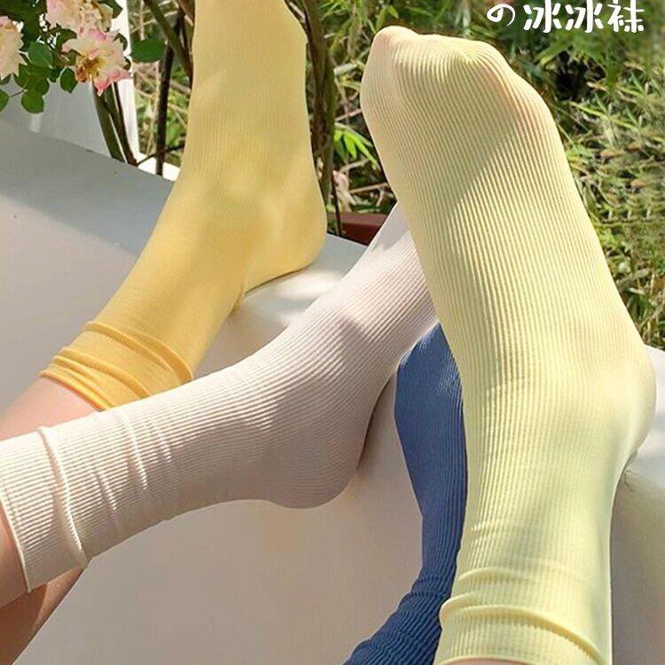 million袜小屋