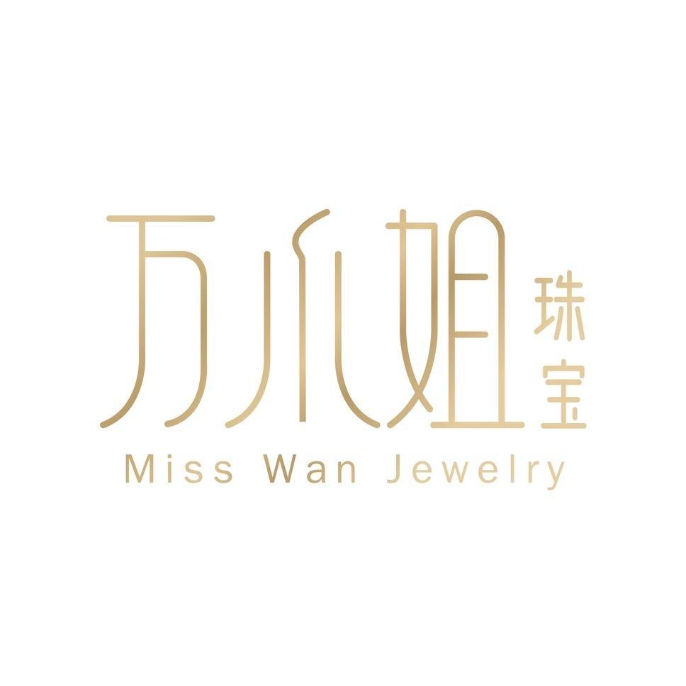 万小姐珠宝2号店
