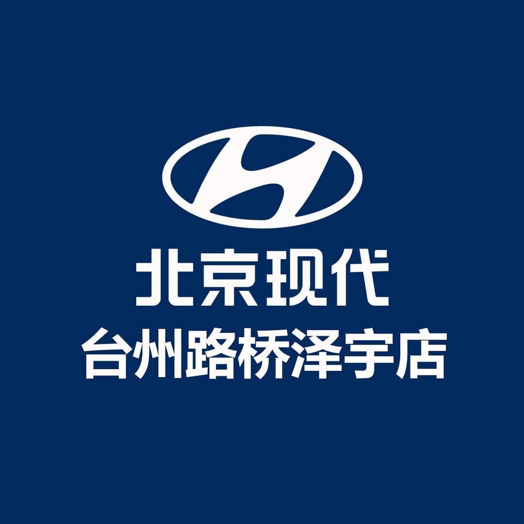 台州泽宇现代