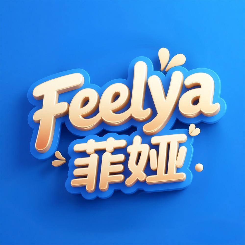菲娅婴童尿裤
