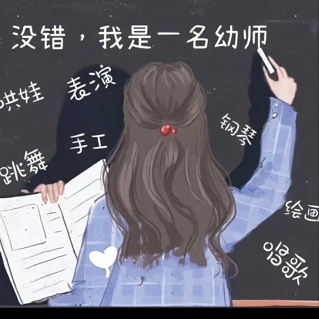 学前教育与艺术教育学院