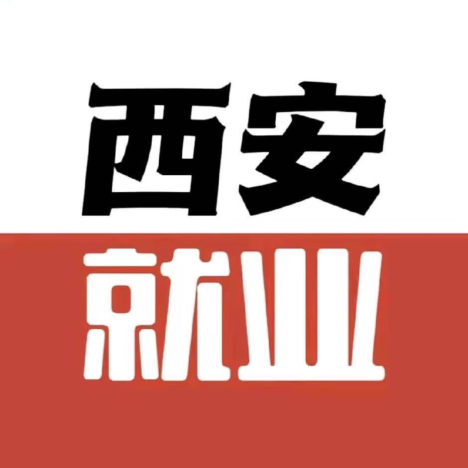 陕西名优就业