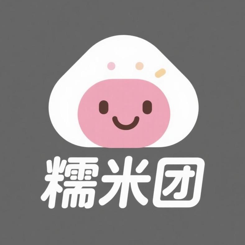 糯米团