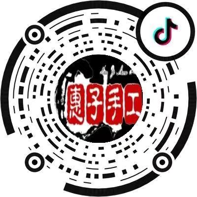蕙子手工