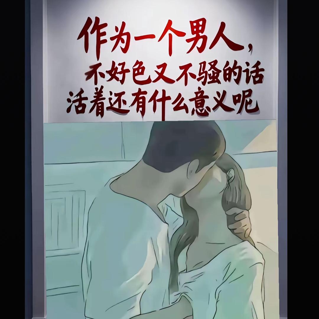 莫等