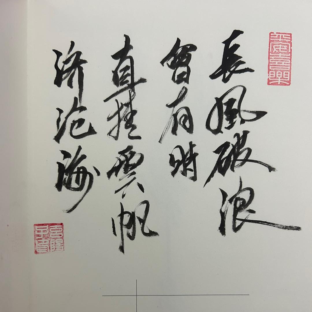 乐仙12138