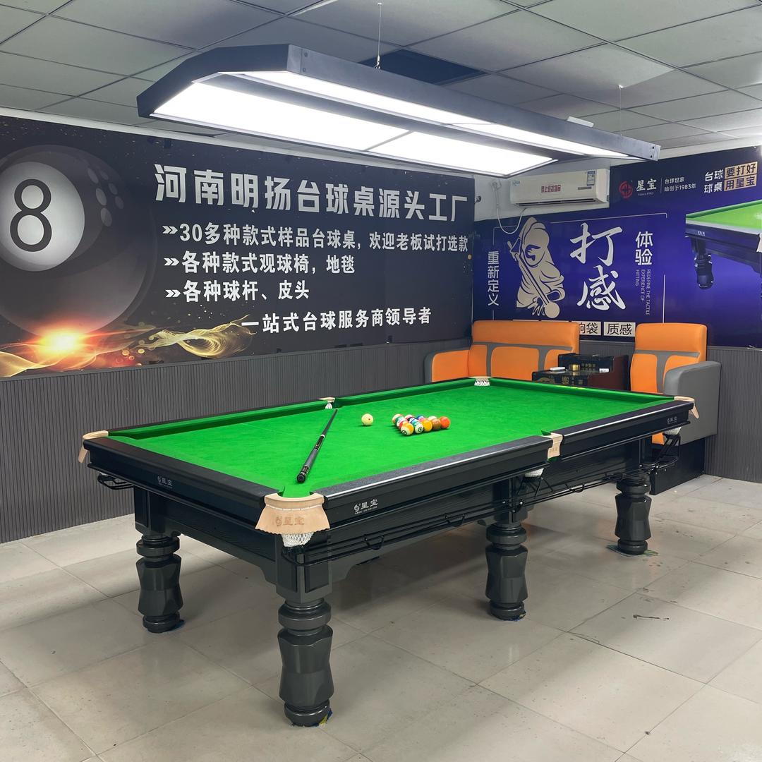 台球桌厂家（开封明扬薛之谦）