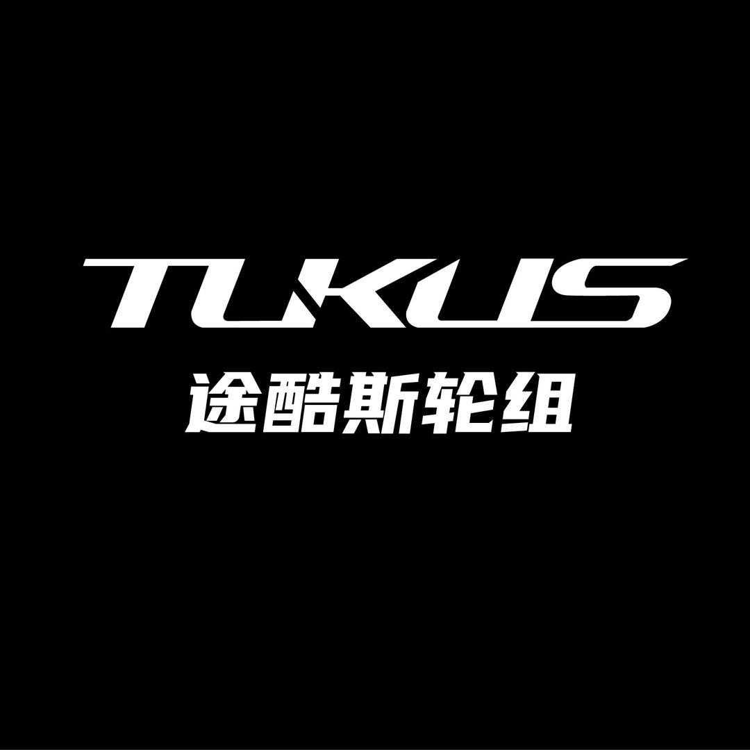 TUKUS运动装备旗舰店