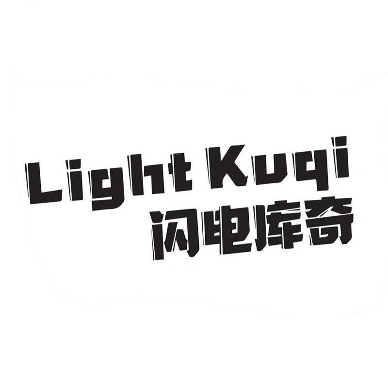 Light kuqi 闪电库奇