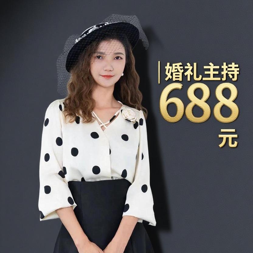 敏娟