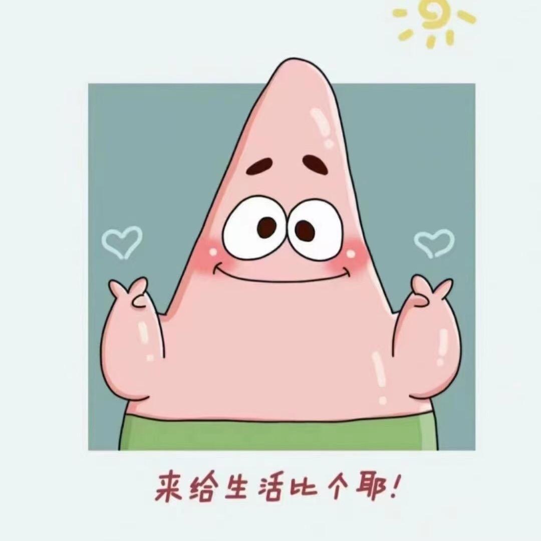 🌈小沈样