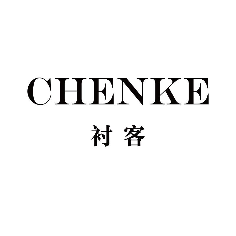 衬客商捷男装专卖店