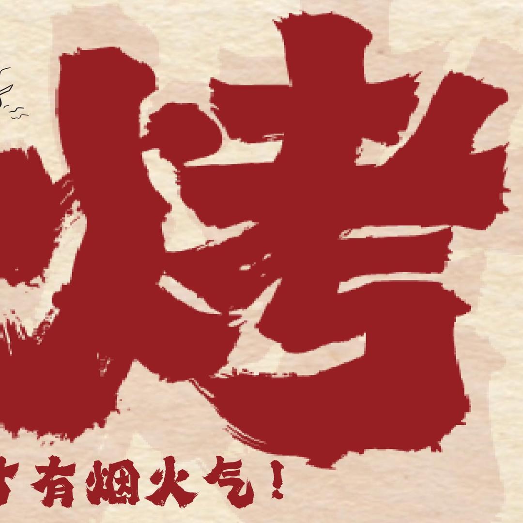 潮食汇（滘口店）
