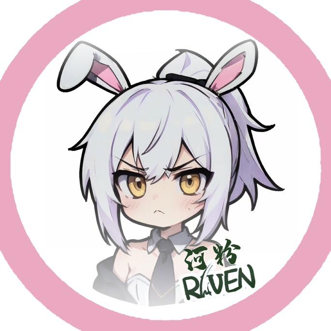 河粉锐雯