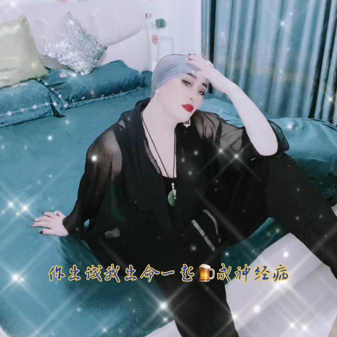 丰紫