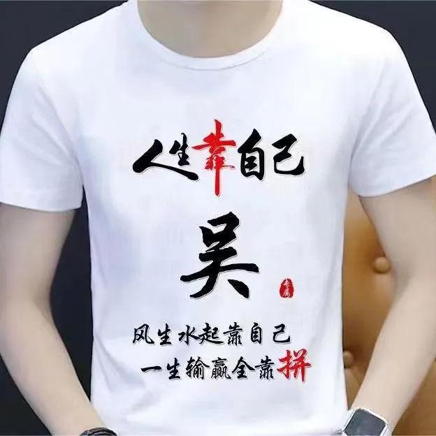 做人难，做男人更难（吴哥）