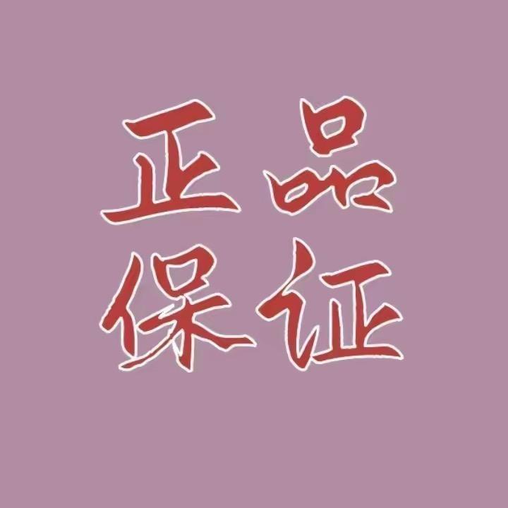 杨哥推荐好物