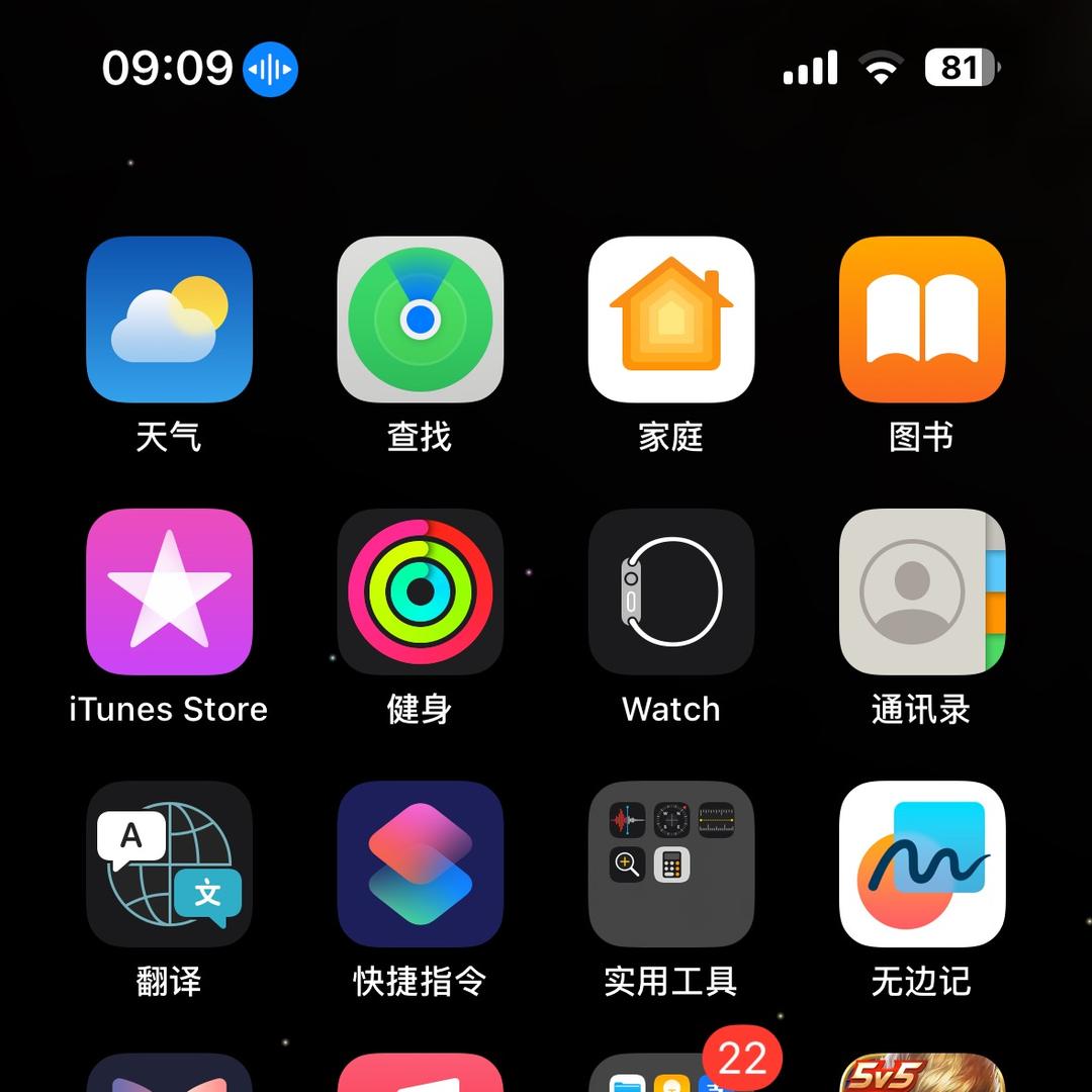 落叶
