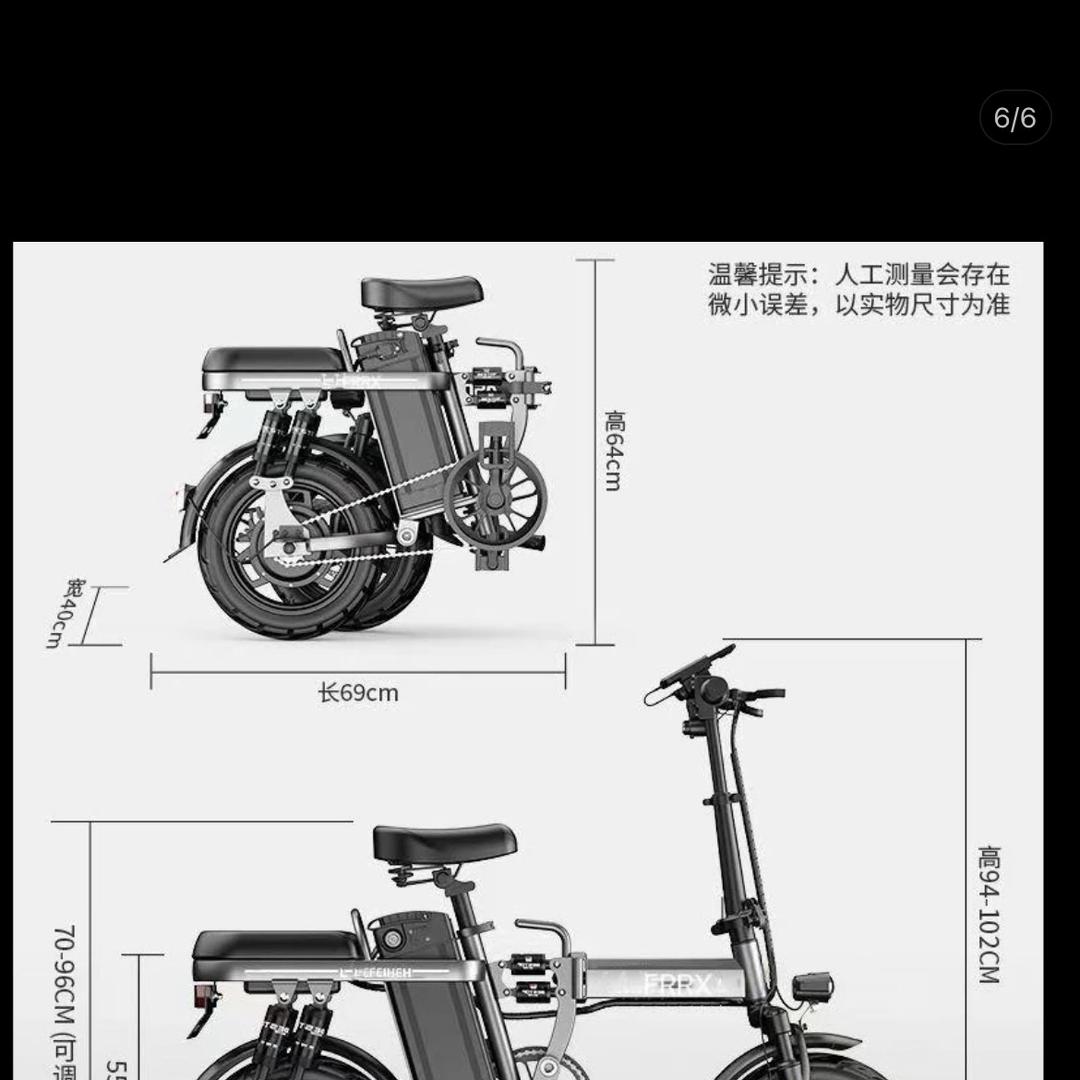 济宁奕杨电动车业有限公司企业店