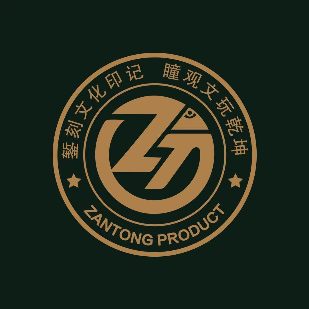 錾瞳凤眼菩提