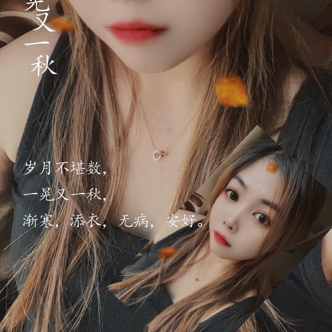 @💞听এۣۖิ说糖很꧔ꦿ甜 ᭄💞:
