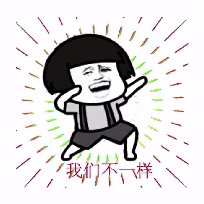 德强包子