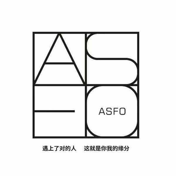 啊双ASFO授权店播号～现货