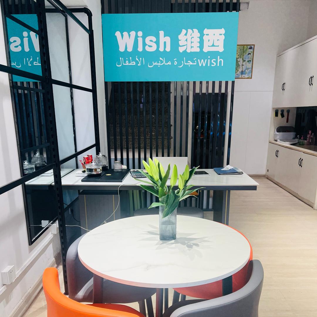 Wish童装外贸