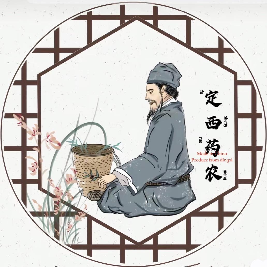 西北向前绿色优选(滋补养身)