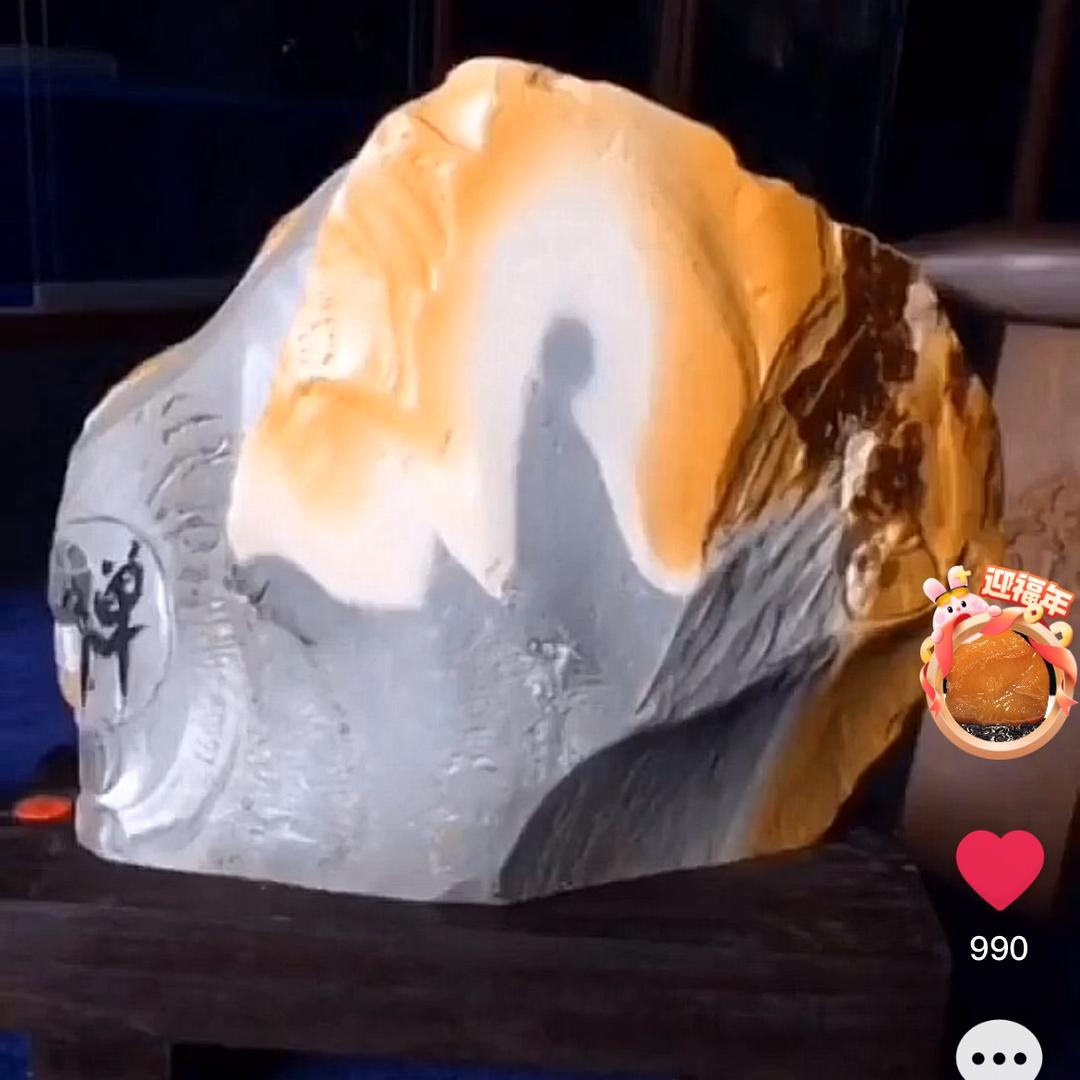 福州辉鹏寿山石