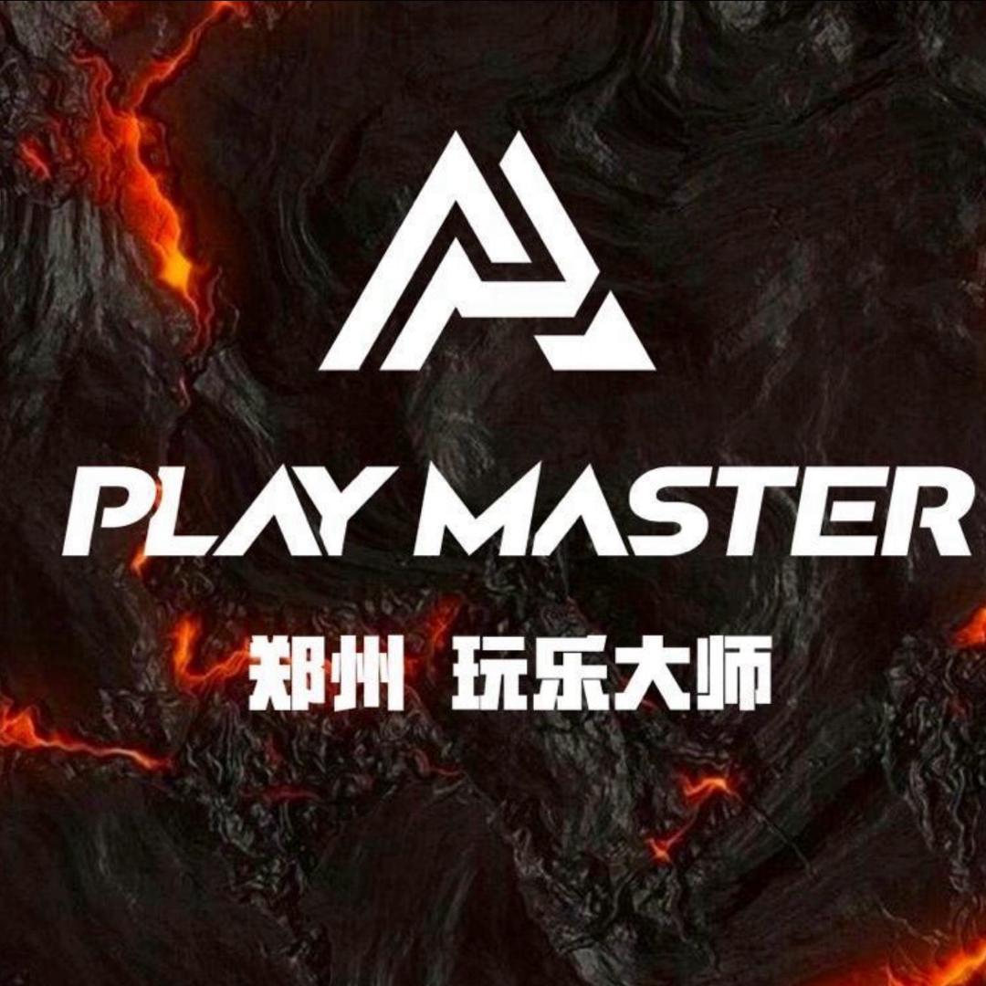 PLAY MASTER玩乐大师（郑州店）