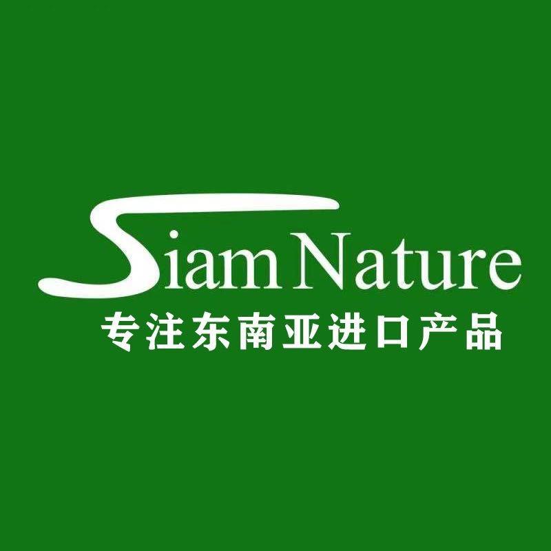 siamnature01