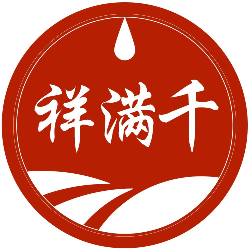 海天祥满千调味品专卖店