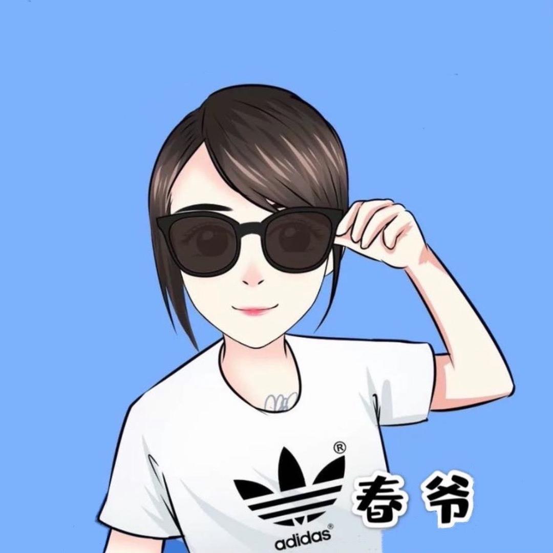 🐬春爷