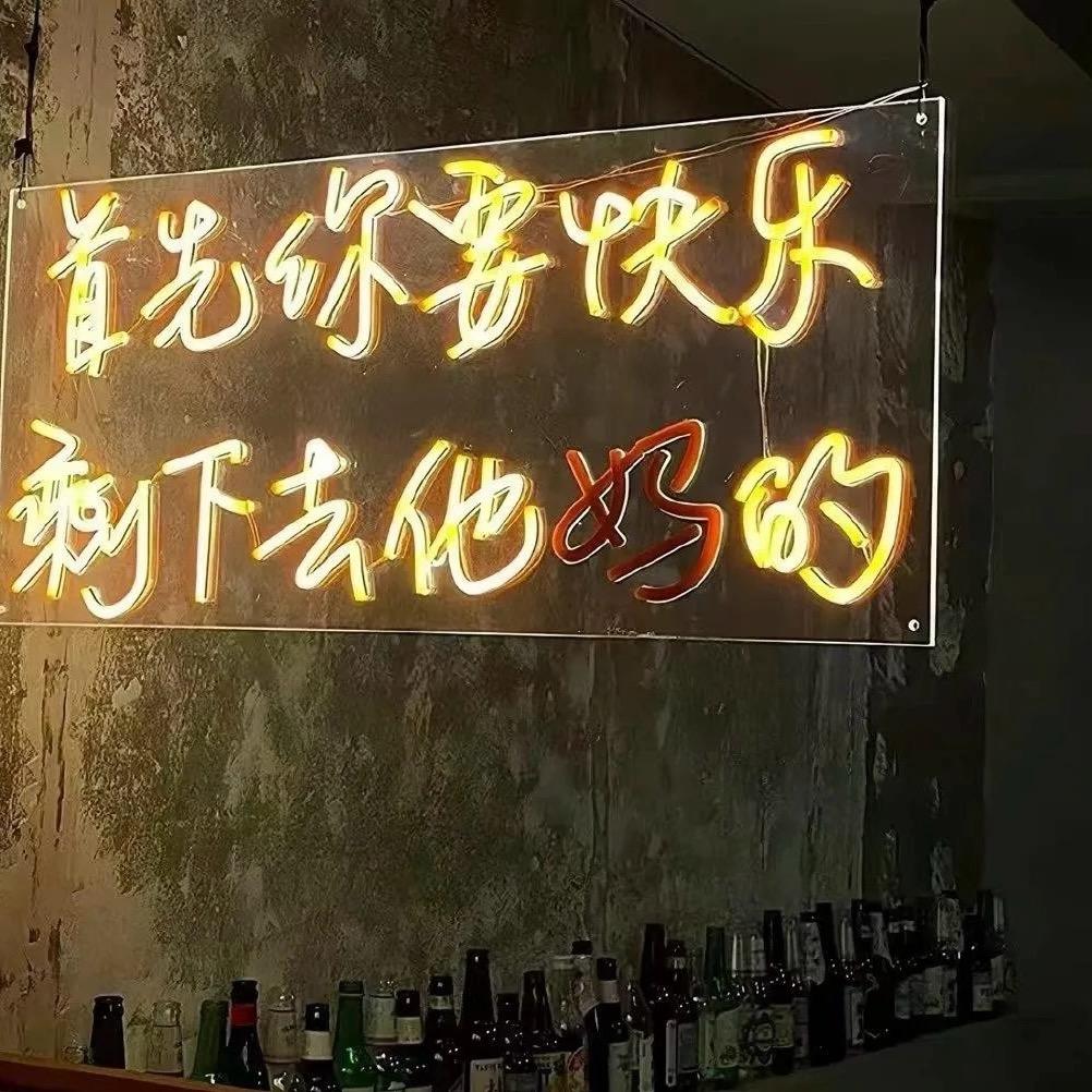 时间