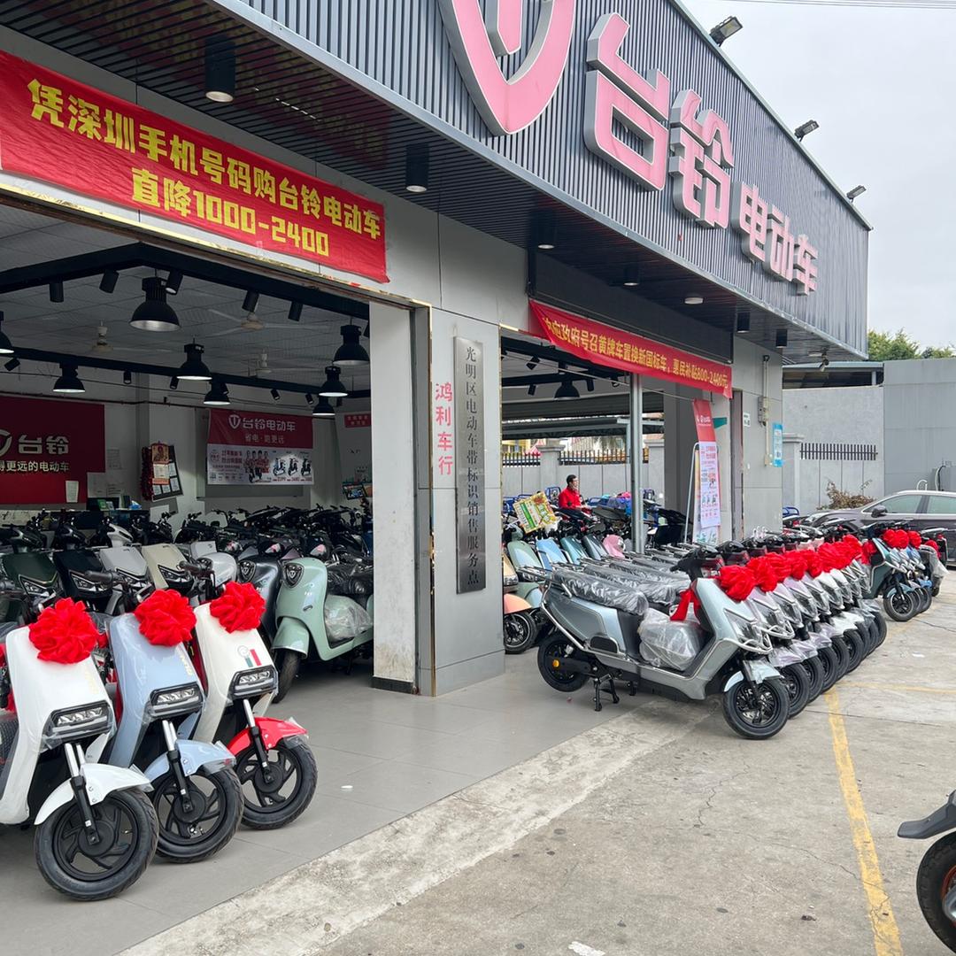 一个在深圳卖电动车的啊亮