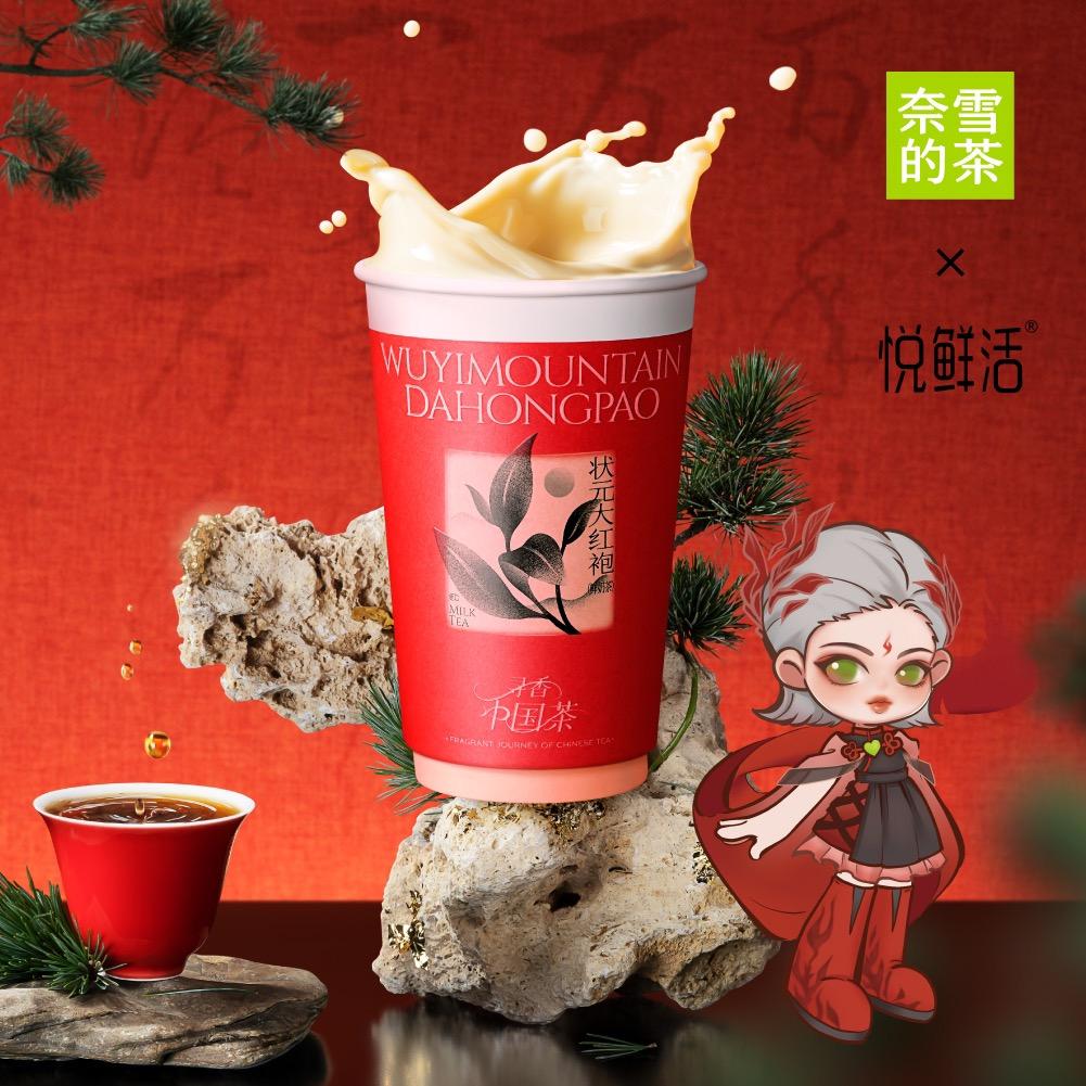 萌小嘿（奈雪）