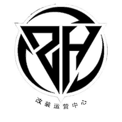 正合汽车改装运营中心