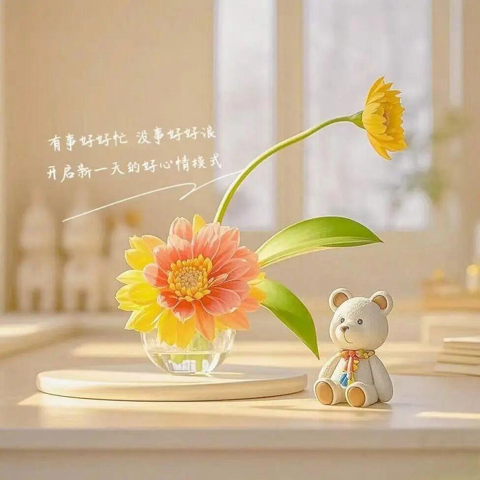 ω  ꕥ᭄蜜💞茶ꦿᩚ࿐